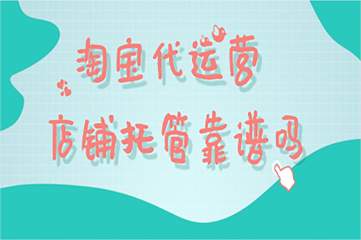 3步解决电商老板的迷茫。