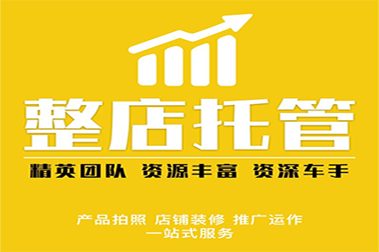 做天猫淘宝别想着超越同行。
