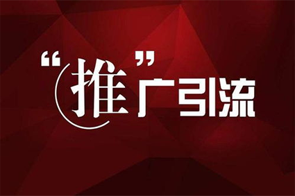 赚钱的电商人，都离不开这个思维！