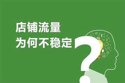 做淘宝的精髓！