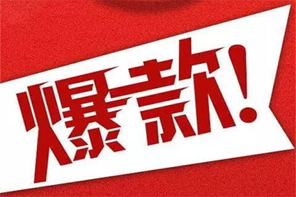 新手主播做直播选什么品好做？