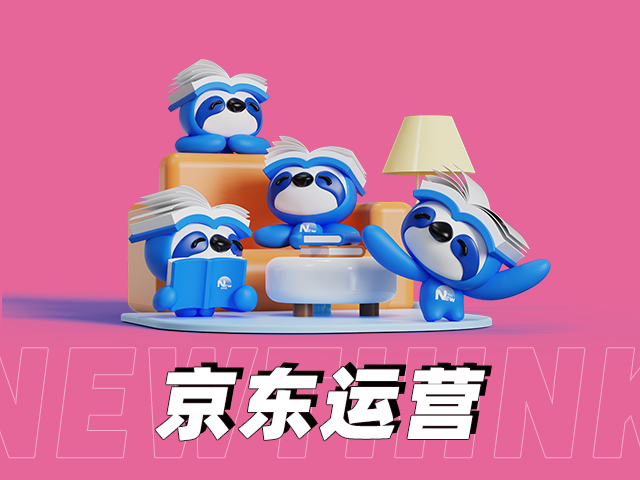 京东代运营如何利用站外引流提升品牌曝光度